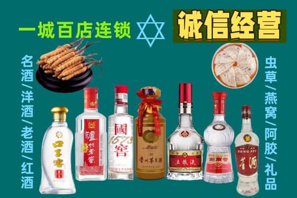 永定区回收五粮液酒瓶