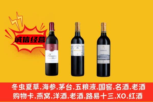 永定区上门回收拉菲价格