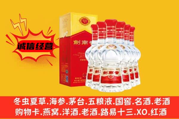 永定区上门回收水晶剑价格