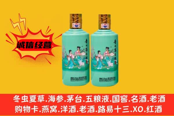 永定区回收24节气茅台酒