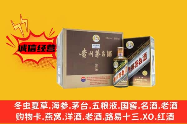 永定区回收彩釉茅台酒