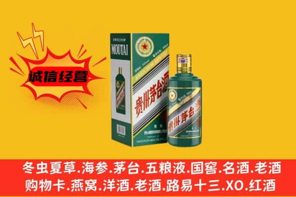 永定区名酒回收虎年茅台酒.jpg