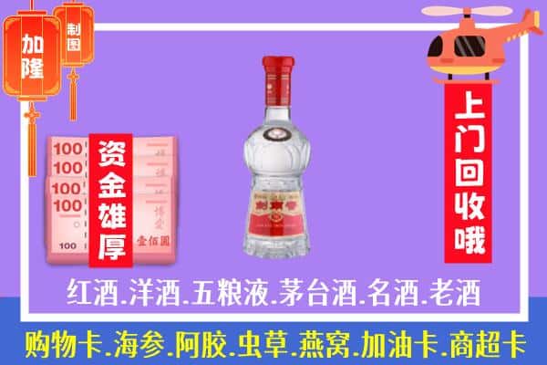 永定区回收剑南春怎么定价